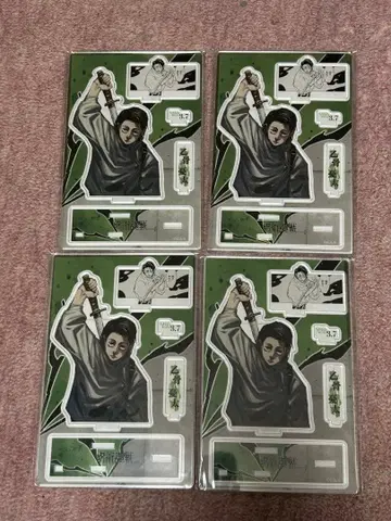 주술회전 옷코츠 유타 생일 아크릴 스탠드