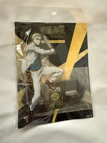 주술회전 나나미 켄토 아크릴 스탠드