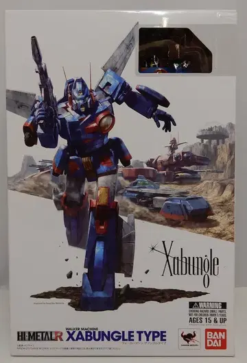 반다이 HI-METAL R 자붕글