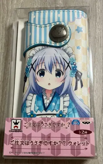 주문은 토끼입니까?? 치노 인형뽑기 경품 롱 지갑