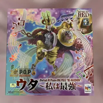 우타 [원피스] Portrait.Of.Pirates