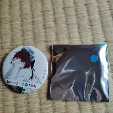 최애의 아이 타카치호 콜라보 라메 믹스 캔뱃지 아리마 카나