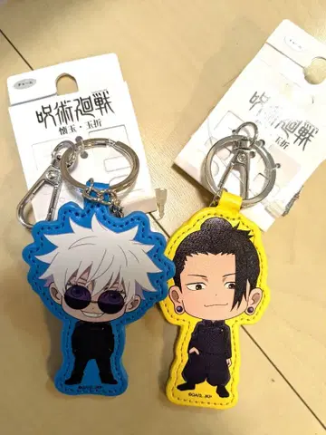 주술회전 고죠 사토루 & 게토 스구루 키링 세트
