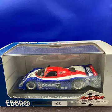 NISSAN R91CP 1992 DAYTONA WINNER