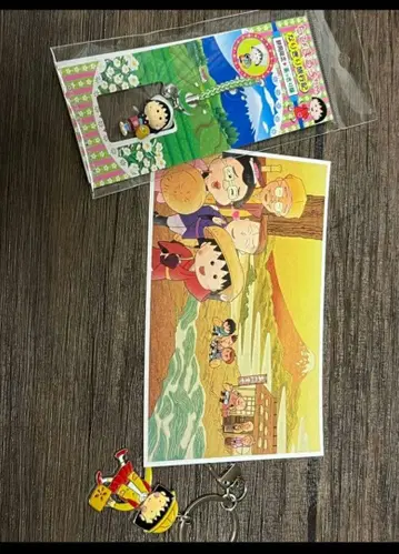 마루코는 아홉살 키링