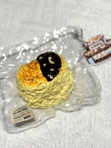 문칭 wenqing strong 스퀴즈 하트파이