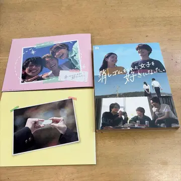 지우개를 준 여자를 좋아하게 되었다