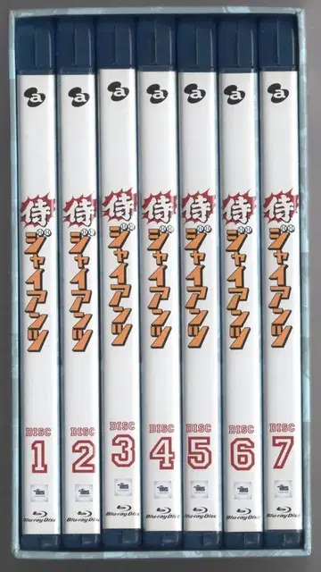 애니메이션 Blu-ray 사무라이 자이언츠 Blu-ray BOX