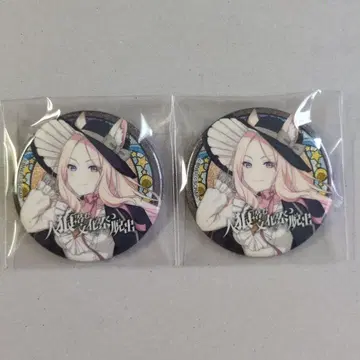 십왕성 남 진로우 캔뱃지 탈출 게임 축제 학원 아이돌 마스터 학마스