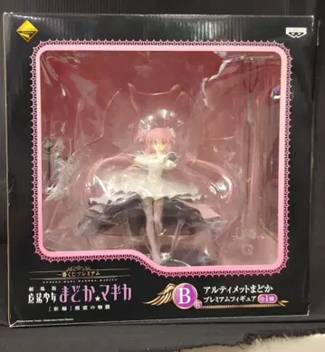 반프레스토 제일복권 프리미엄 B상 얼티밋 마도카 프리미엄 피규어