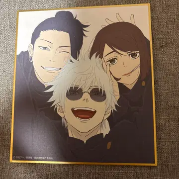 주술회전 전시회 색지