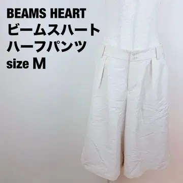 BEAMS HEART 빔즈하트 하프 팬츠 사이즈 M 스킨 컬러 101