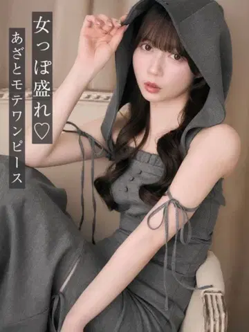 미셸 마카롱 후드 부착 오프숄더 머메이드 원피스