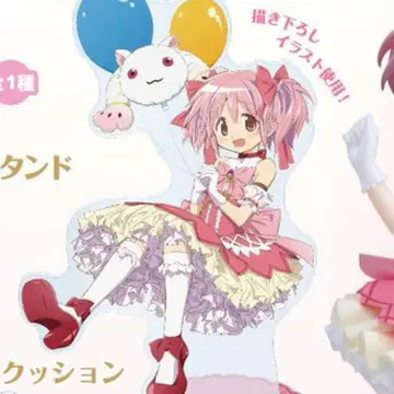 애니플렉스 복권 마도마기 B상 빅 아크릴 스탠드 외 상자 없음.