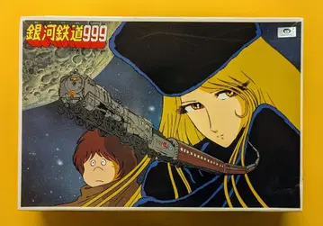 반다이 은하 패널 부착 은하철도 999 이미지 모델