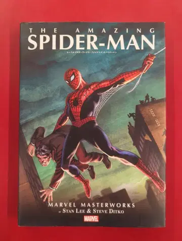 빌리지북스 스티브 디코 마블 마스터웍스: 어메이징 스파이더맨 (띠 없음)