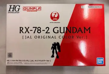 60338# 건담 JAL 한정판 프라모델 RX-78-2 GUNDAM