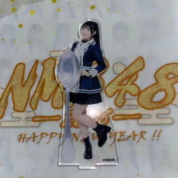 NMB48 good spoon 아크릴 스탠드 하가 라이