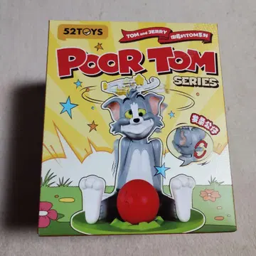 52TOYS 톰과 제리 Poor Tom Series 미개봉품