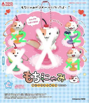 모치냐미 스위츠 피규어