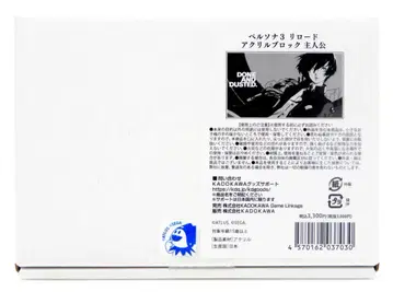 KADOKAWA 아크릴 블록 페르소나 3 리로드 주인공