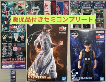 미개봉 새상품 유유백서 피규어