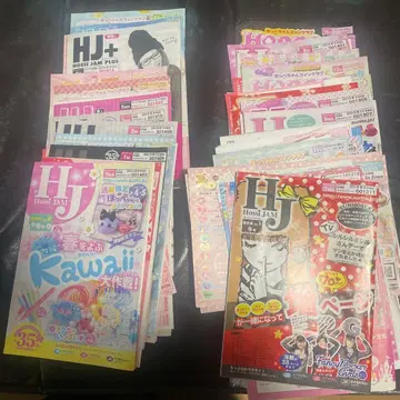 호시 잼 호페짱 팬클럽 복수호 세트