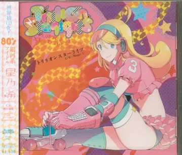 성우 기타 아라카와 미호 트리니티 스타라이츠 호시노 노조미 미개봉