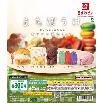 기다림 간식 편 3탄