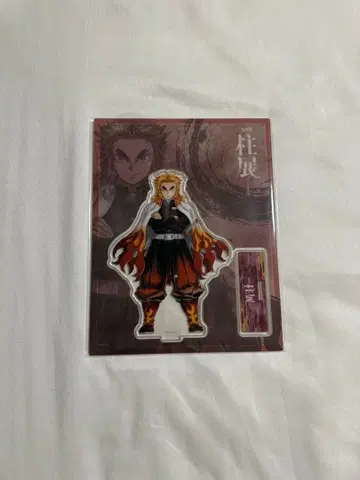 귀멸의 칼날 기둥전 렌고쿠 쿄쥬로 아크릴 스탠드