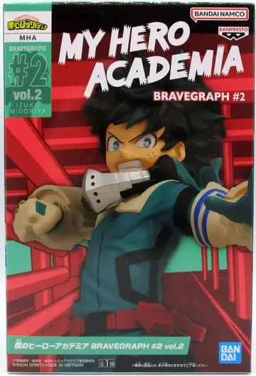 반다이 스피리츠 BRAVEGRAPH #2 vol.2 미도리야 이즈쿠