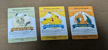 포켓몬 센터 온라인 미니게임 B상 회원증풍 카드