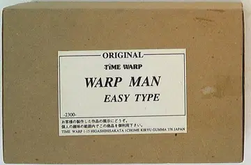 TIMEWARP 전시용 소체 WARPMAN EASY TYPE