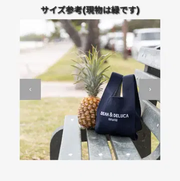 딘앤딜루카 하와이 한정판 니트 토트백 딘앤