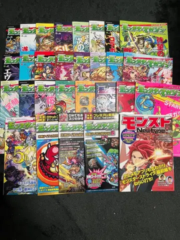 [ 총 29권 ] 몬스터 매거진 몬매그 몬스토 묶음 판매