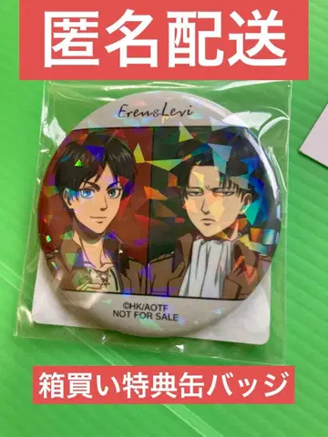 진격의 거인 리바이 엘렌 구매 혜택 레어 캔뱃지