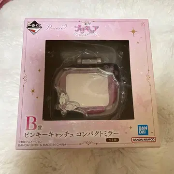 당일 발송 프리큐어 제일복권 B상 핑키 캐치 컴팩트 거울