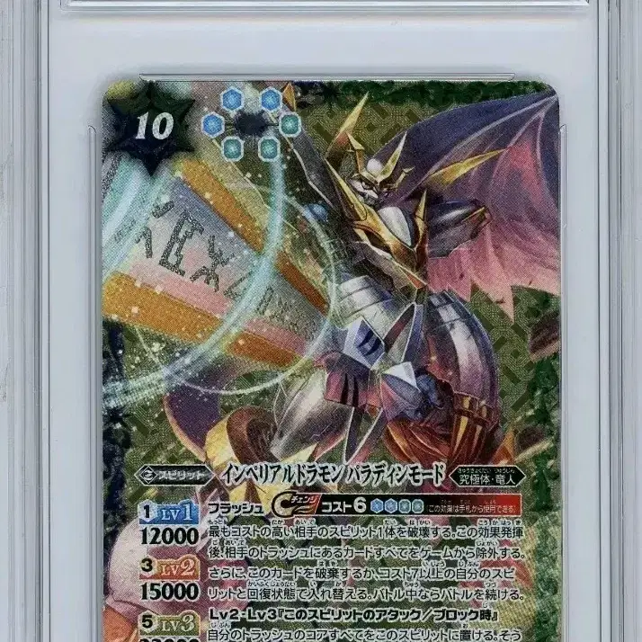 Digimon Card Serial Number Imperialdramon Paladin Fighter Mode BRG9 2-Card Set on Bunjang Global Site. Digimon Card Serial Number Imperialdramon Paladin Fighter Mode BRG9 2-Card Set on Bunjang Global Site.