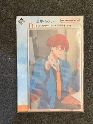 치하야 슌페이 아크릴 스탠드