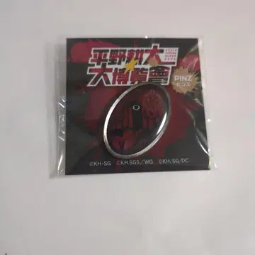 히라노 코우타 대박람회 핀 배지 크롬웰 개방 HELLSING 굿즈