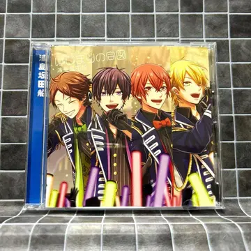 우라시마사카타센/ 하지마리노 아이즈 CD