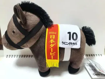 제60회 일본 더비 위닝 티켓 10 경주마 봉제 인형
