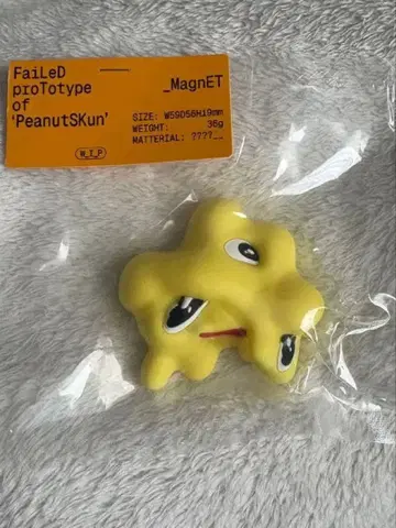 피넛 군 Who_Is_Pokopea_?전 마그넷