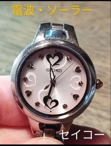 BO26 세이코 전파 솔라 시계