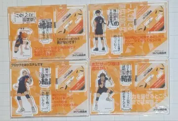 하이큐 코토바노 케쇼텐 아크릴 스탠드 히나타 카게야마 츠키시마 야마구치