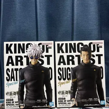 [ 미개봉 ] 고죠 사토루 & 게토 스구루 KING OF ARTIST