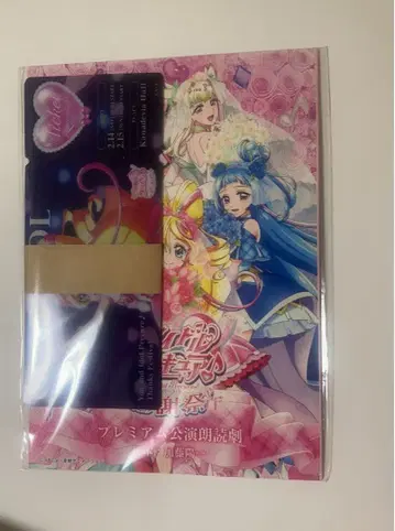 너와 아이돌 프리큐어 키미프리 감사제 프리미엄 공연 혜택