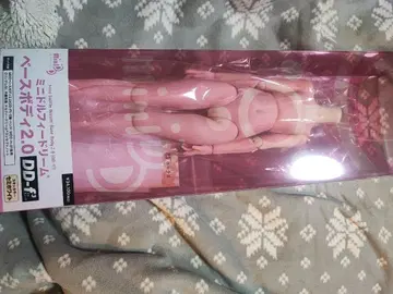 MDD 베이스 바디 2.0 세미 화이트 새상품