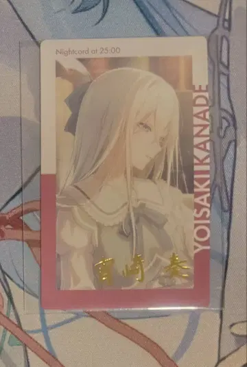 프로세카 에피카 금박 요이사키 카나데