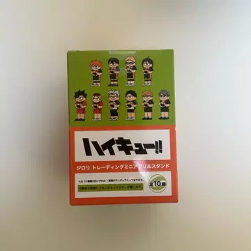 하이큐!! 지로리 트레이딩 미니 아크릴 스탠드 vol.1